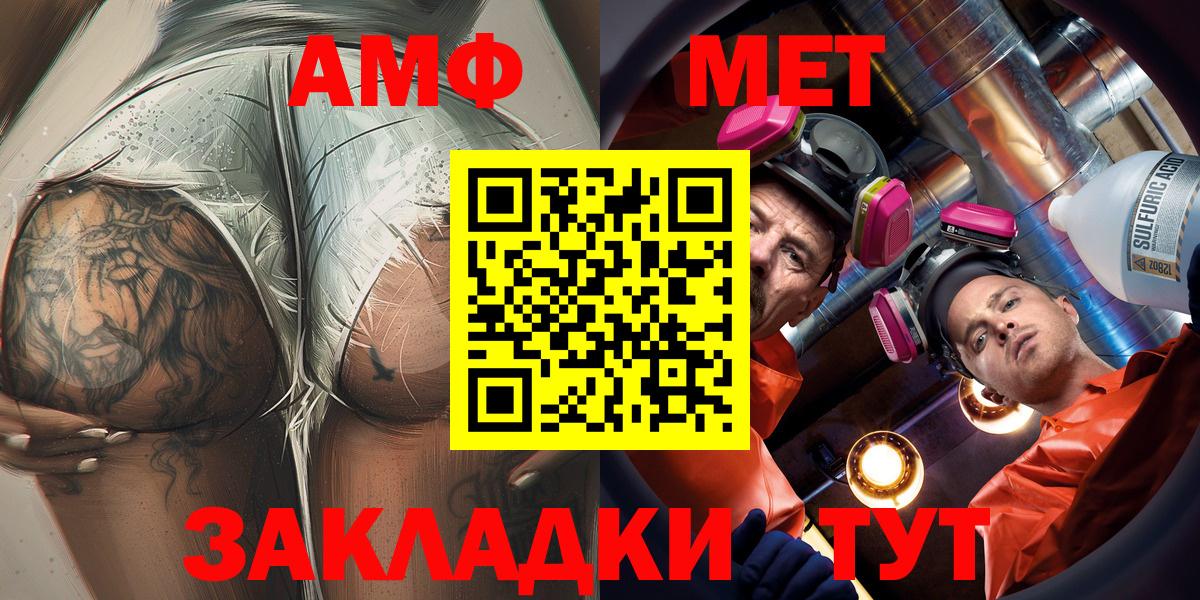 Амфетамин VHQ Мелеуз