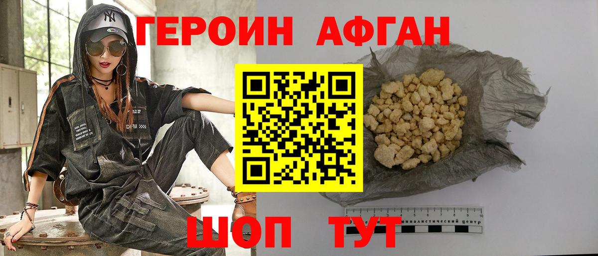 ГЕРОИН гречка Мелеуз
