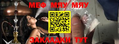 Альфа ПВП Гусь-Хрустальный
