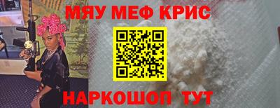 прущие крисы Гусиноозёрск