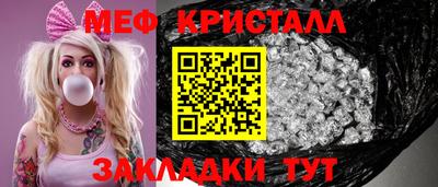 прущие крисы Гусиноозёрск