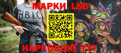 ПСИЛОЦИБИНОВЫЕ ГРИБЫ Гусев