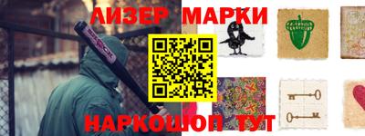 прущие крисы Гусиноозёрск