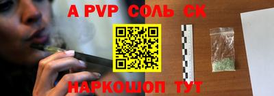 прущие крисы Гусиноозёрск