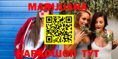прущие крисы Гусиноозёрск