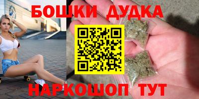 ПСИЛОЦИБИНОВЫЕ ГРИБЫ Гусев