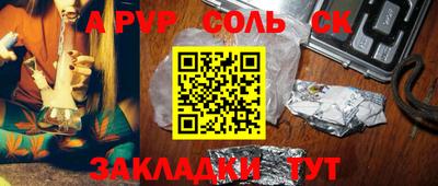 прущие крисы Гусиноозёрск