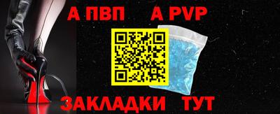 Альфа ПВП Гусь-Хрустальный