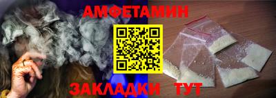 прущие крисы Гусиноозёрск