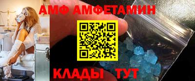 Альфа ПВП Гусь-Хрустальный