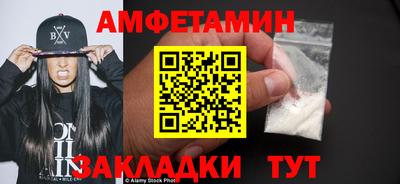Альфа ПВП Гусь-Хрустальный