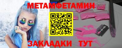 прущие крисы Гусиноозёрск