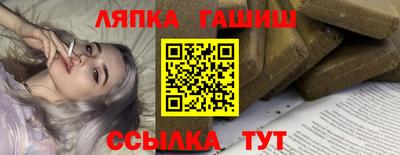 прущие крисы Гусиноозёрск