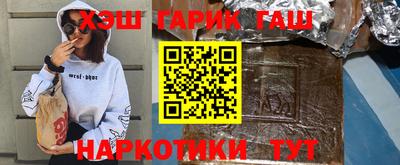 Альфа ПВП Гусь-Хрустальный