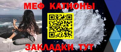 прущие крисы Гусиноозёрск
