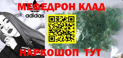 прущие крисы Гусиноозёрск