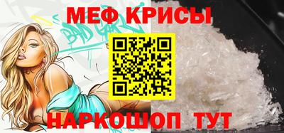 прущие крисы Гусиноозёрск