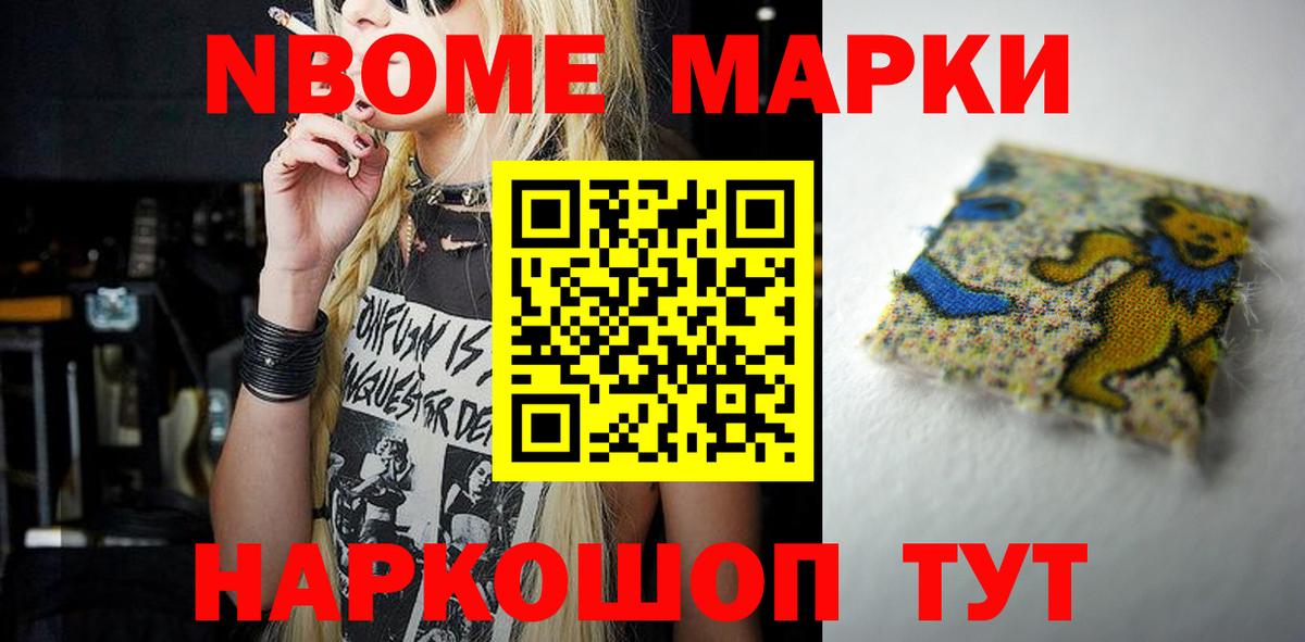 Лсд 25 экстази ecstasy Мелеуз