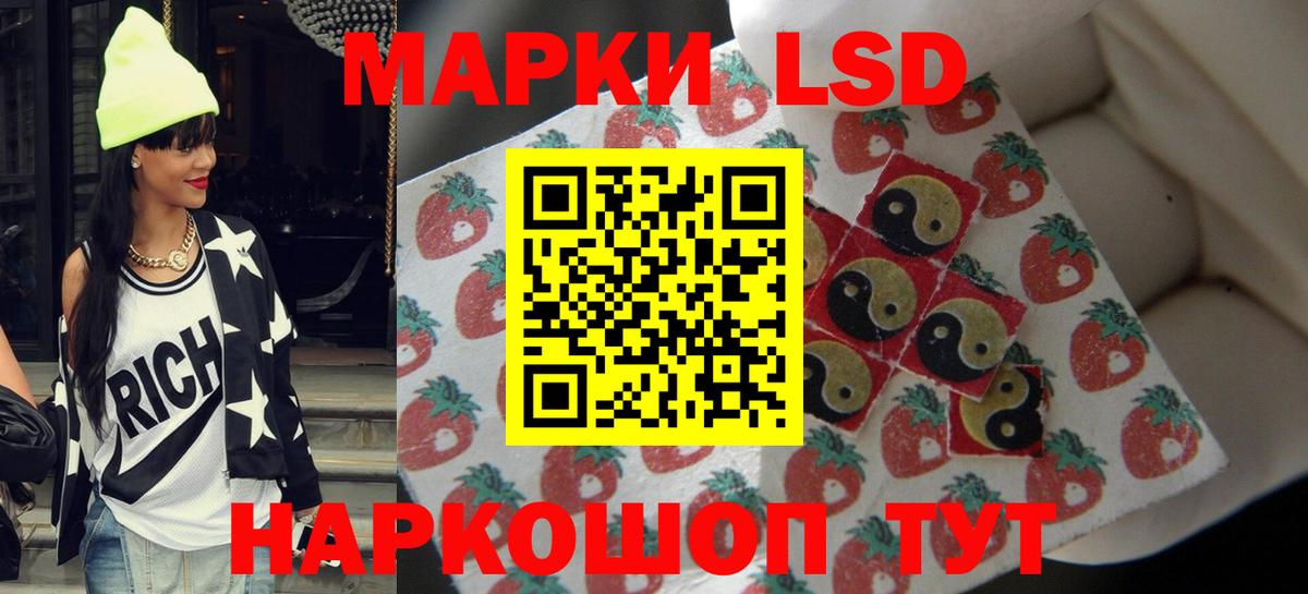 ЛСД экстази кислота  LSD-25 экстази кислота  LSD-25 экстази  Вход с VPN  Мелеуз 