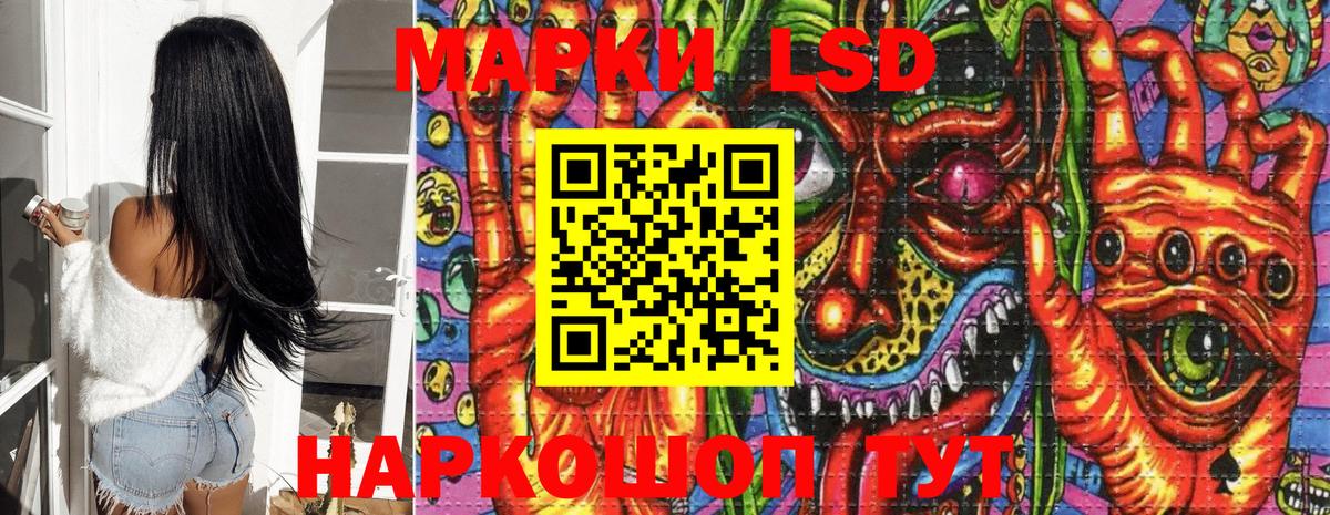Наркотические марки 1,5мг Мелеуз