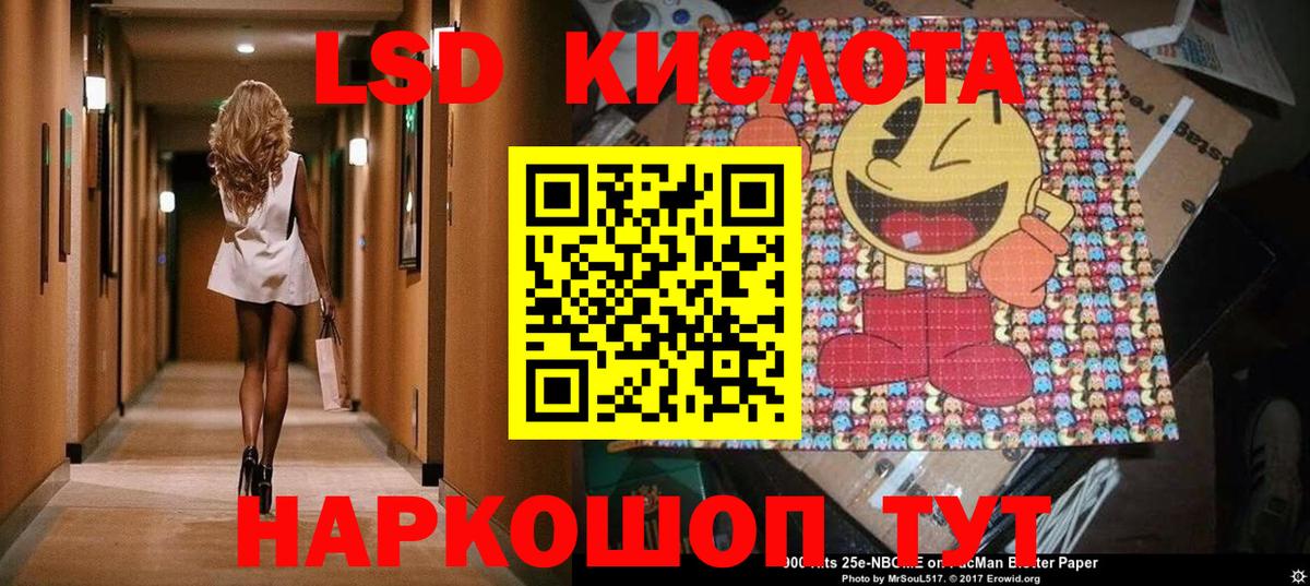 Марки N-bome 1,5мг  купить  сайты  Мелеуз  Вход с VPN  Марки NBOMe 