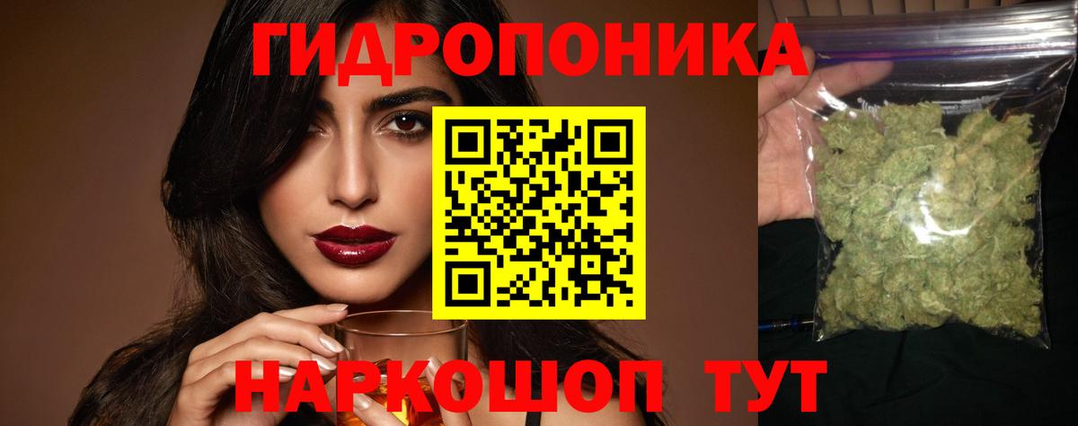 Мелеуз  Конопля White Widow  Вход с VPN  Бошки Шишки White Widow 