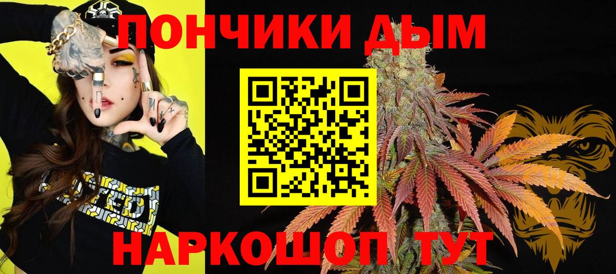 Бошки марихуана THC 21% Мелеуз